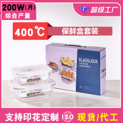 ガラスの弁当箱は電子レンジで加熱できます。