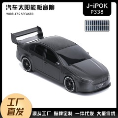 アフリカのホット販売新型P338自動車モデル太陽光bluetoothオーディオ携帯型屋外ラジオカードスピーカー