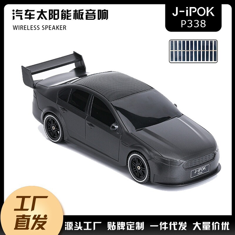 アフリカのホット販売新型P338自動車モデル太陽光bluetoothオーディオ携帯型屋外ラジオカードスピーカー|undefined