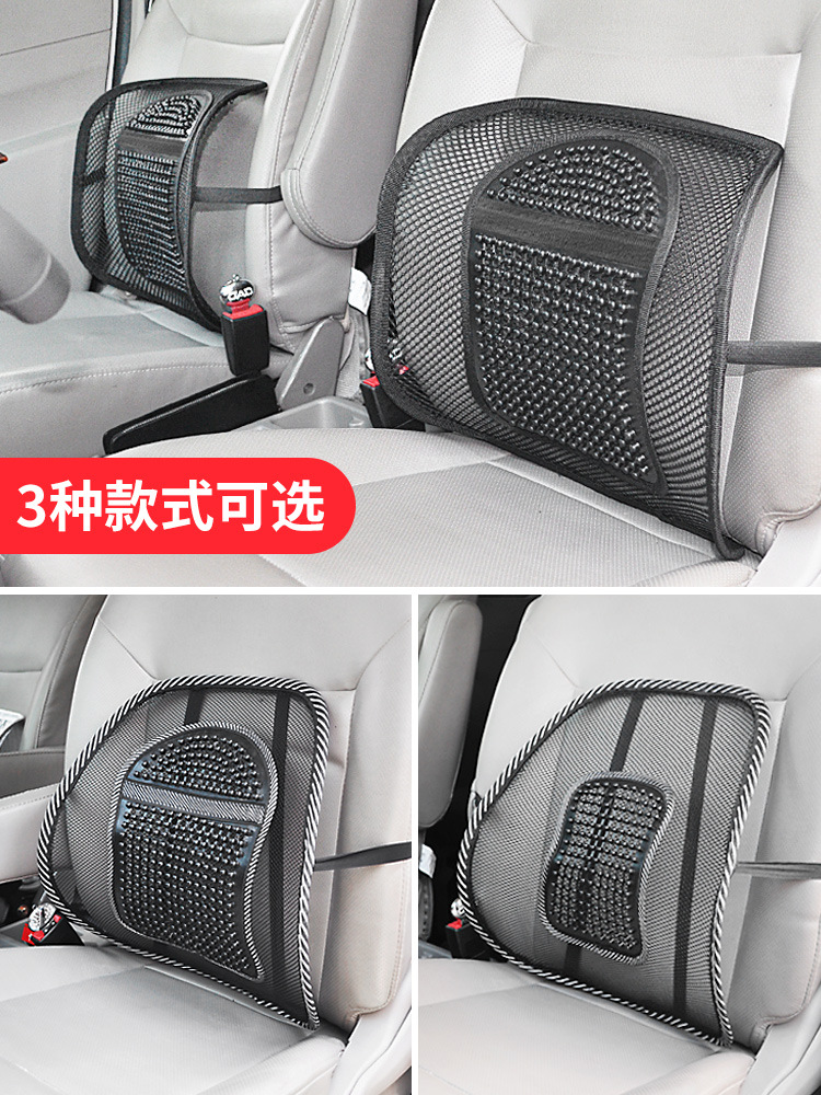 Car Seat Summer Ice Silk Lumbar Support Breathable Waist Support Chair Back Cushion Small Leather Cushion Massage Office Backrest