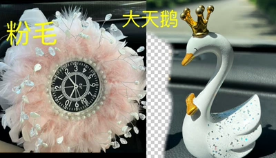 Car ornaments Diamond Car Ornaments Kt Car - 43-pink-cushion-goose