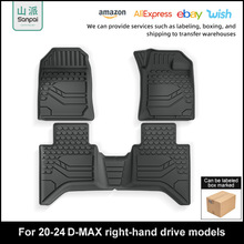 适用于24-25款五十铃Isuzu D-MAX右舵汽车专用脚垫全TPE后备箱垫