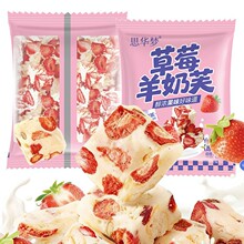 ��ݮ����ܽ�c�����e��ʳ�W�t���cѩ���ֺóԽ��250��/��