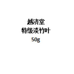 Խ���� �����~ 50g/�� ��ș����ˮ������l���l