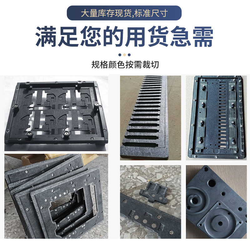 现货耐高温合成石板 炉治具电工隔热板黑色耐高温防静电合成石板