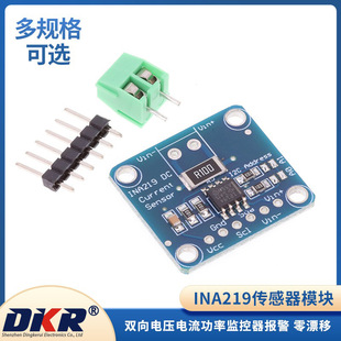 INA219 sensor module bidirectional voltage current power monitor alarm zero drift I2C IIC interface