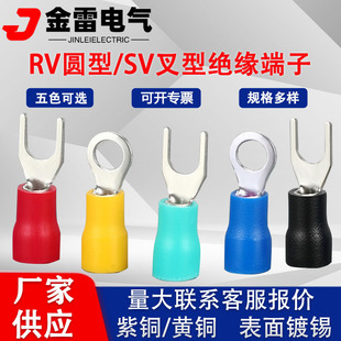 SV�����A�^�����^ U���䉺�Ӿ����^ SV2-4�~���� Y���~���ӽӾ���