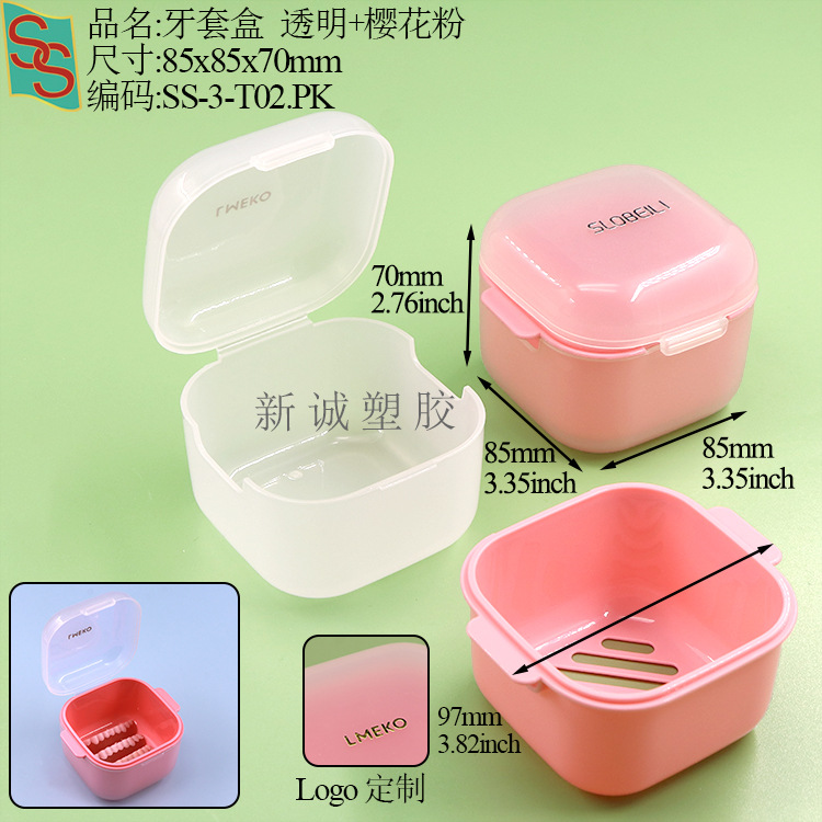 SS-3-T02透明+樱花红