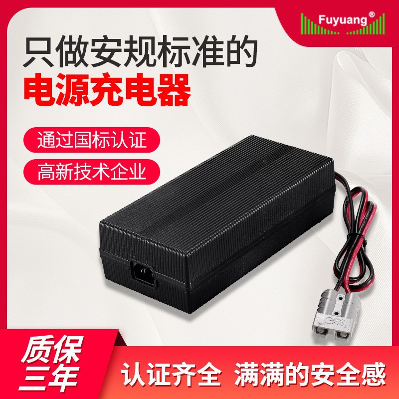 跨境600W系列48V锂电池58.8V4A 5A 6A7A10A  福洋无人机农药喷洒S