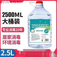 ����Һ�ƾ��҃��Ҵ����500mlͰ�b����752���F���]����һ�����l