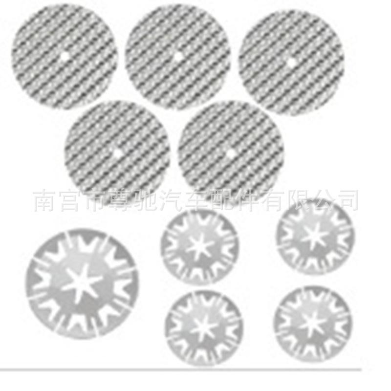 Suitable for Volkswagen Audi BMW car heat shield gasket fixed repair kit drive shaft partition repair pad 3