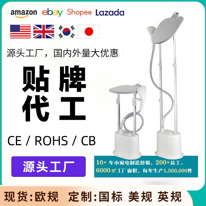 New Vertical Garment Steamer for Ironing Clothes, Steam Ironing Machine, Steam Iron, Household Garment Steamer