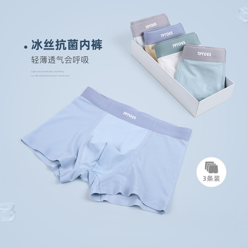 Children's Ice Silk Shorts Summer Thin Men's Straight Leg Pants 2024 New Design Anti-Groin Chafing Four-Point Pants