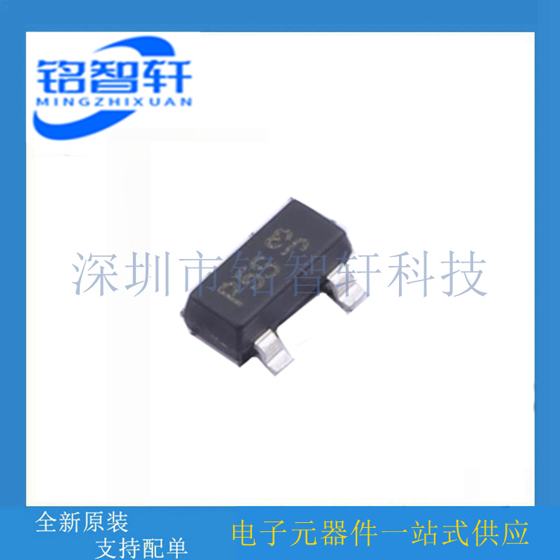 原装 DMP3130LQ-7 丝印 P5S SOT23 P沟道 30V 3.5A 700mW MOS管