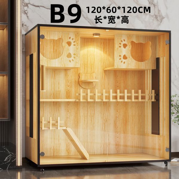 B9：120x60x120cm