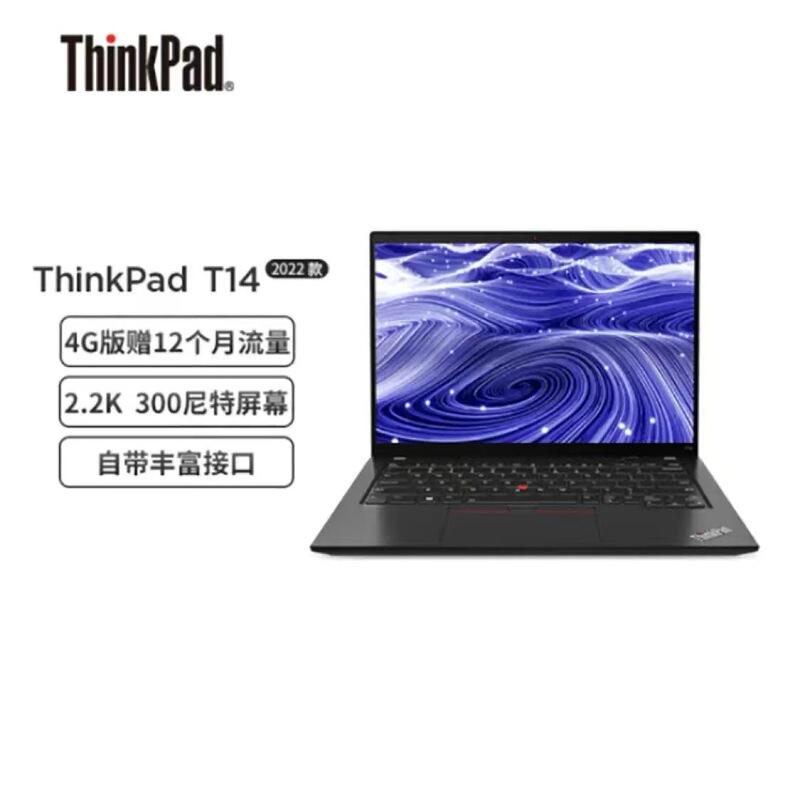 T14 2022 Models 14inch HiGh Performance Thin and LiGht Business Laptop I7-1260p 32G 2TSSD