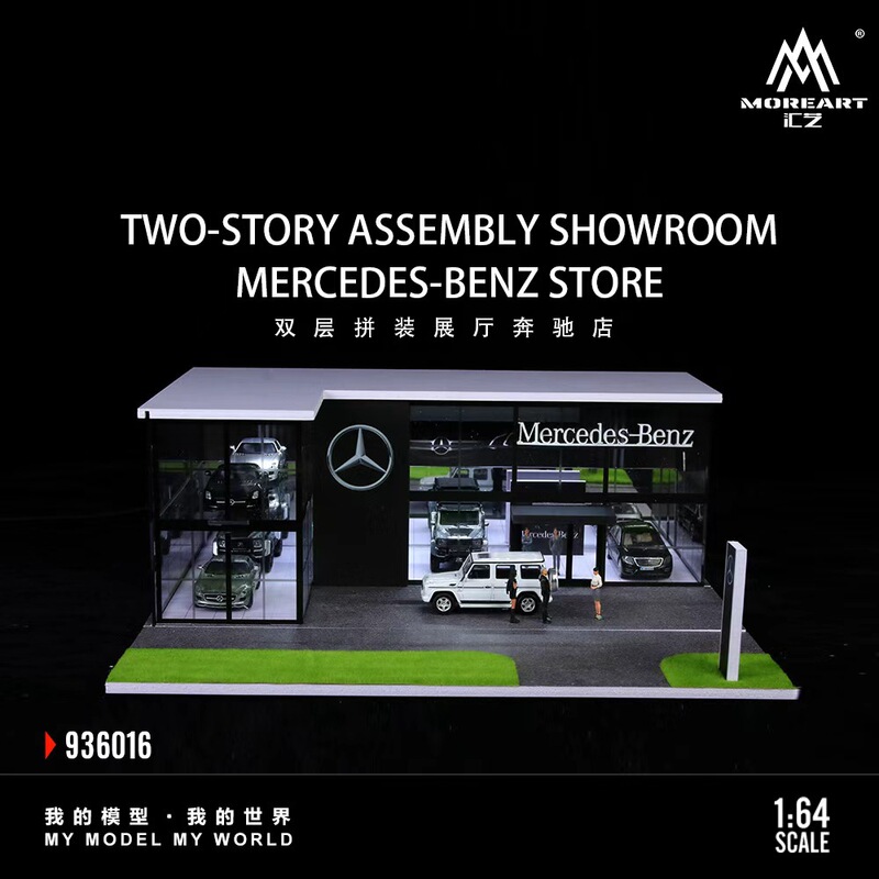 1:64 Mercedes-Benz 4S Shop Double-Layer Assembled Exhibition Hall Parking Lot Scene Model Storage Alloy Car Model Lighting Export