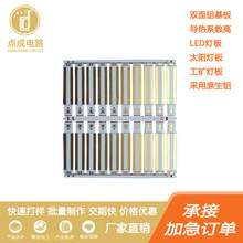 �ߌ���ů�L�CС̫��X���往·��PCB�p���Č�ԭ���X�Ӽ���Ʒ����