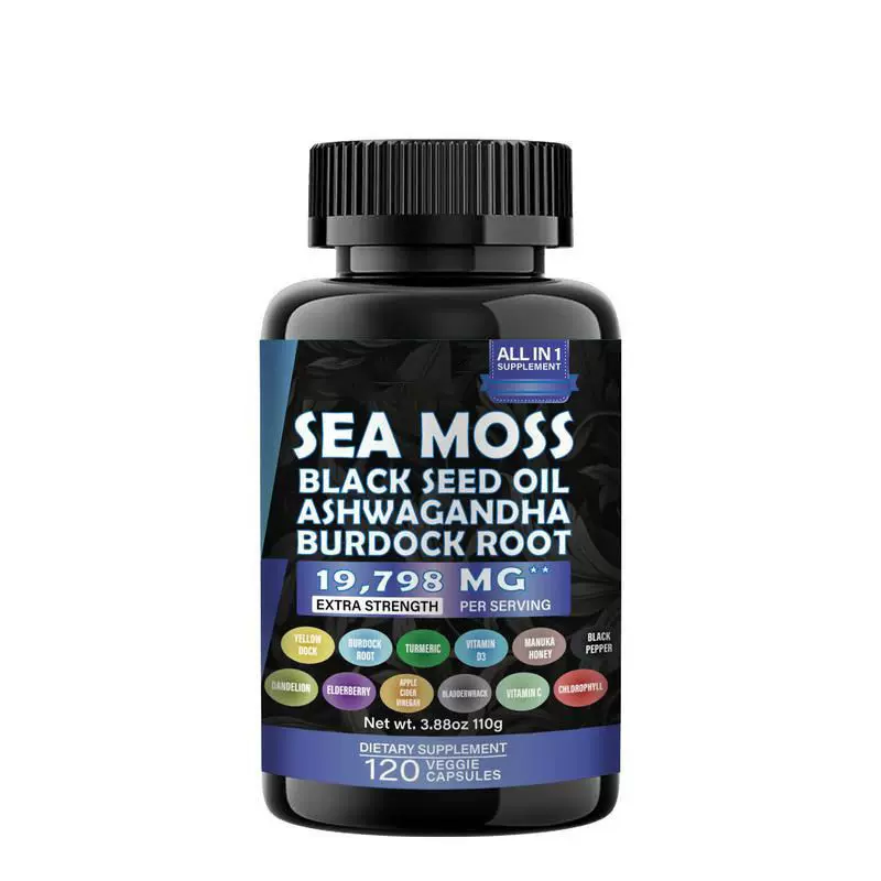 美区东南亚新品包邮跨境热销海藻胶囊Seaweed Capsules源头可OE M