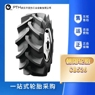 朝阳斜交轮胎CB526 19.5L-24/23.1-26/28L-26农用收割机轮胎批发