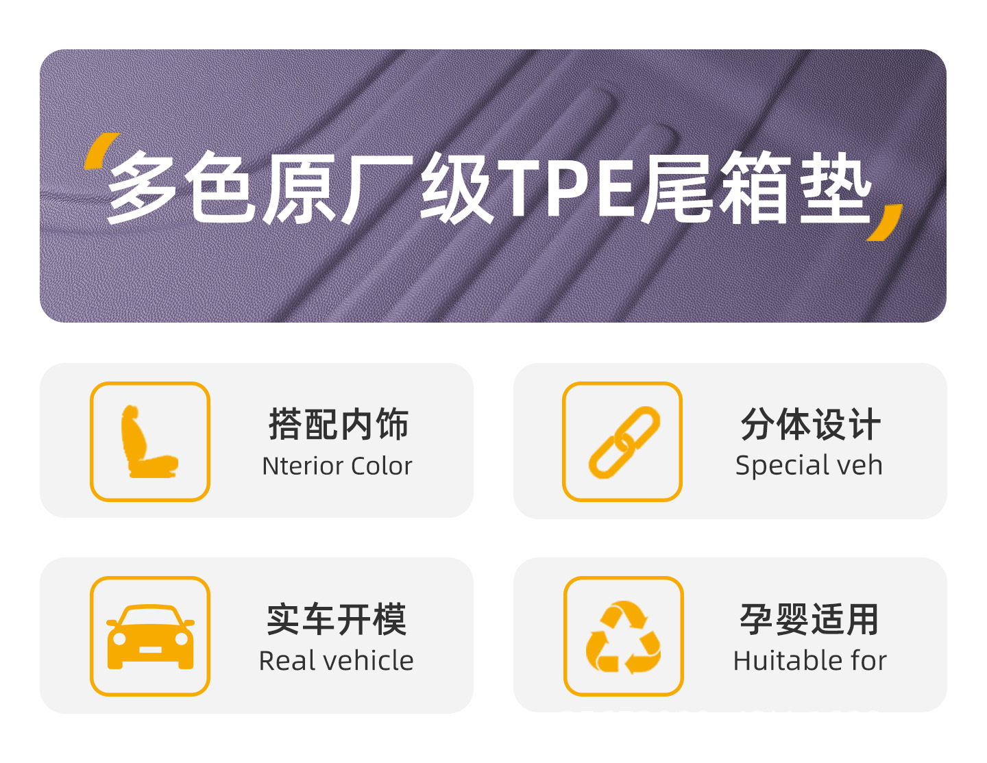 Suitable for Changan Deep Blue L06 trunk mat, 26 models of car-specific rear trunk mats, TPE car trunk mats