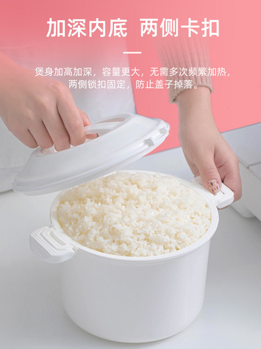 11V4批发微波炉加热饭盒专用碗器皿上班族可蒸米饭盒蒸笼塑料微波