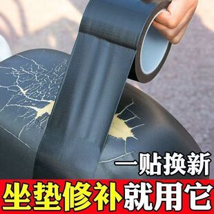 修复贴自粘皮革_1688批发自粘皮革修复贴