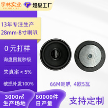 2.5��4�W5���{������ȫ�l����66mm�A�����z߅������ȓP��