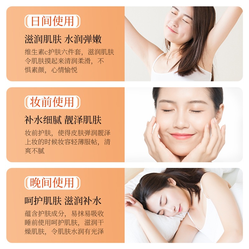 Poquenya Vitamina C Limpieza Facial Limpieza Profunda Hidratación Facial Limpieza Facial Loción Facial Cream Set