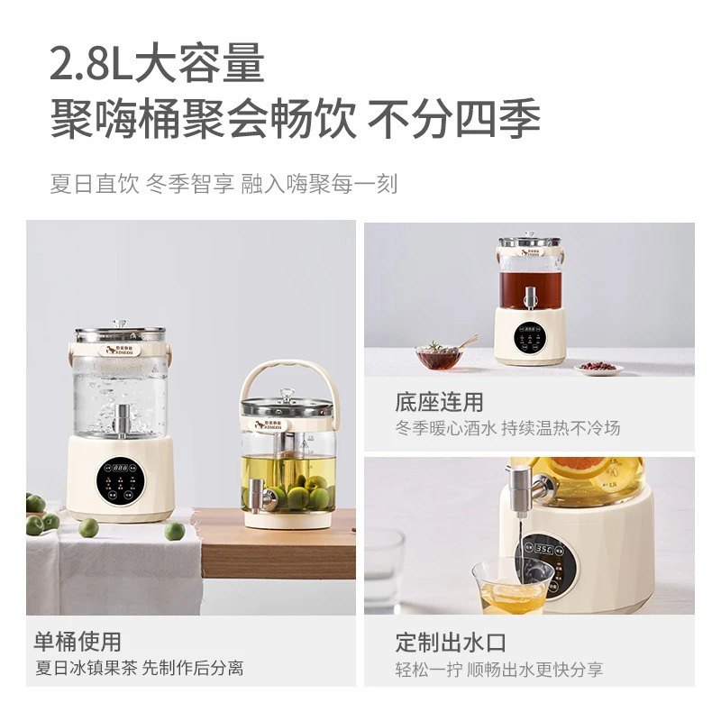 养生壶煮茶壶烧水壶全自动家用多功能大容量分体恒温花茶壶煮茶器|undefined