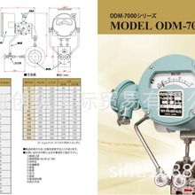 东京流机 tokyo ryuki 流量计 流量传感器  创纵国际
