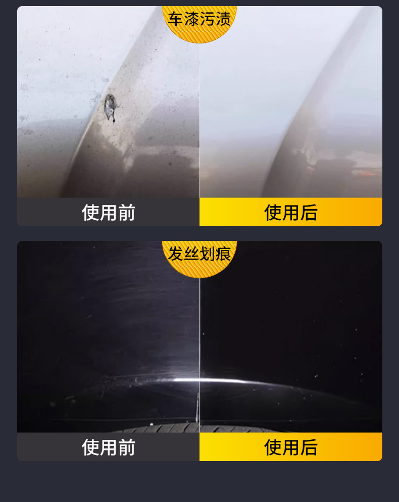 Full English Topbit Scratch Repair Artifact Car Paint Repair Reduction Wax Polish Decontamination Shallow Scratch Repair in stock