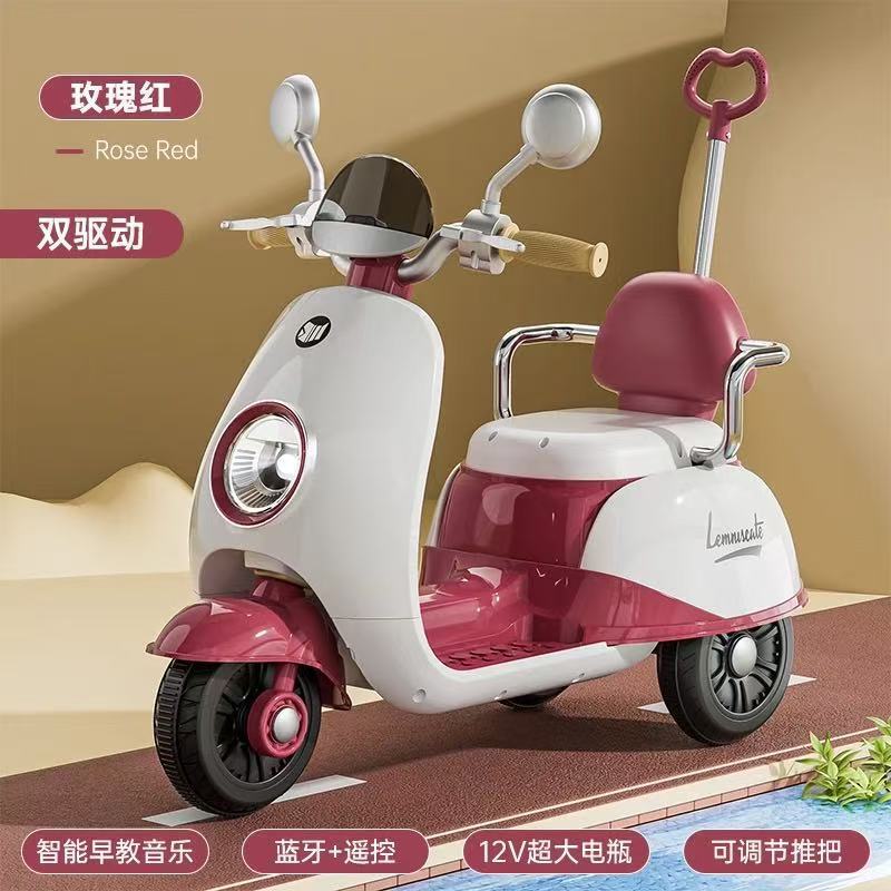 子供用電動バイク三輪車、男の子と女の子が座れる、充電式リモコンおもちゃの車、安全ガードレール|undefined