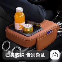 Универсальный автомобильный подлокотник, подставка для подлокотника, подстаканник, коробка для хранения салфеток, сумка для хранения
