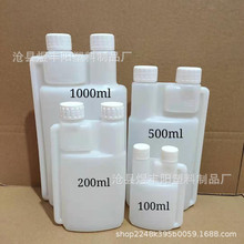 加厚100ml 双口瓶 250ml 农药瓶 500ml 消毒剂瓶 1000ml 机油瓶