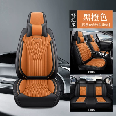Four Seasons Pad – Winter Car Seat Cushion - black-orange-comfortable-edition-3