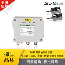 S461 ��Aʽ  Һ�w ����  ����Һ�w����Ӌ �� ϣ��˼ SUTO