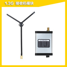 1.2G�D��1.3G 800MWģ�M�l����ՙCFPV��Խ�C�h�����쾀�հl��VRX