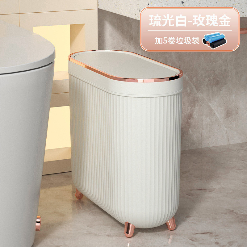 浴室用ゴミ箱 家庭用 高級感 軽い 高級感 プッシュ式 蓋付き 隙間収納 大容量 トイレ 狭い隙間収納|undefined
