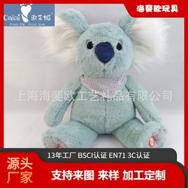 毛绒玩具;围嘴围兜;布类公仔