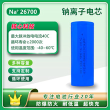 �c�x��늳� 26700�о䓚��A��늳� 3V���܄���늳�늄�LED��늳�