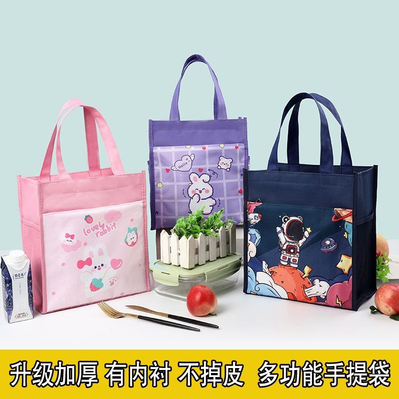Cute Lunch Box Bag Primary School Students' Lunch Box Bag Handbag Large Lunch Box Bag Children's Lunch Bag Cartoon Waterproof
