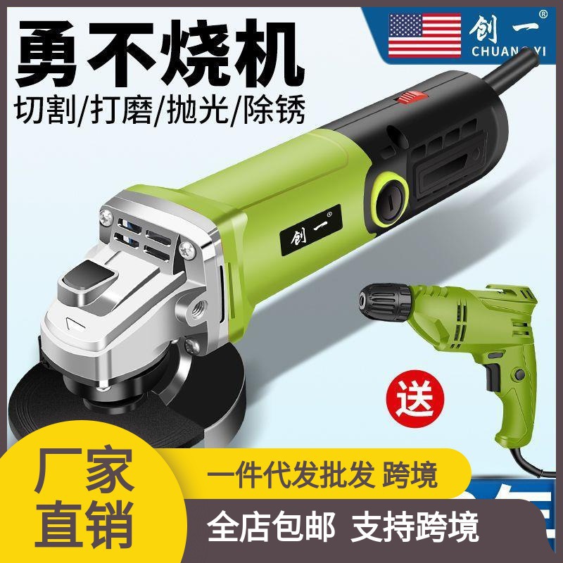 创一工业角磨机多功能打磨机磨光机手磨机抛光机切割机家用手砂轮