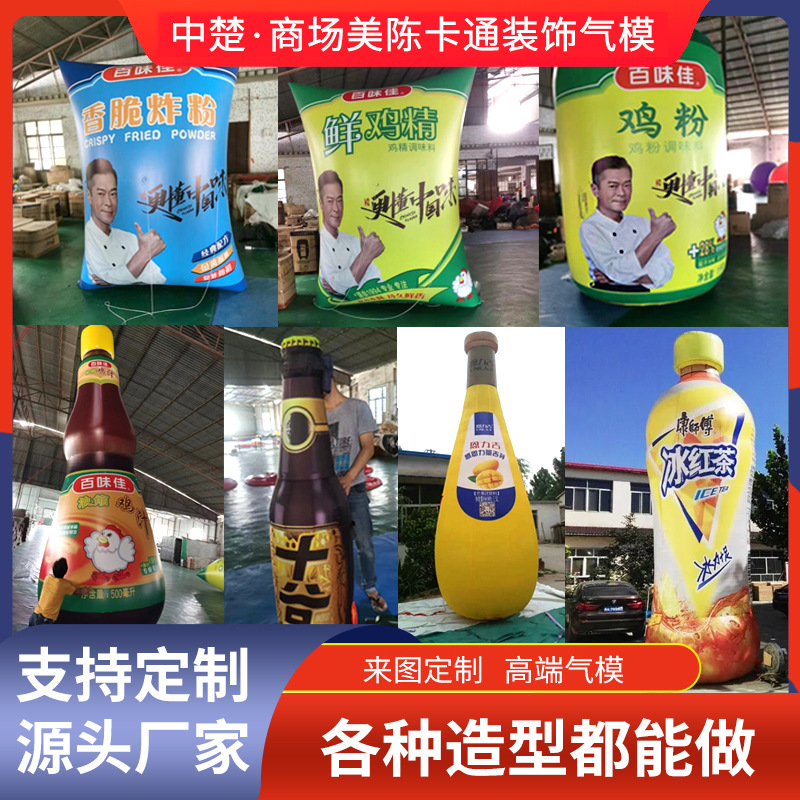 大型充气仿真花朵卡通发光花卉动物广告活动创意网红商场美陈气模