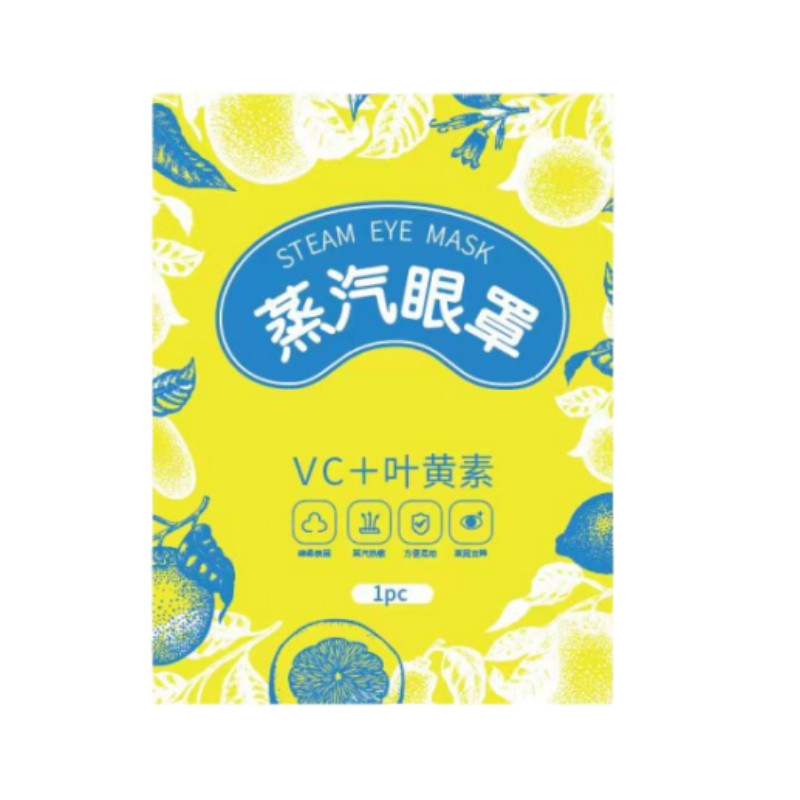 【メーカー卸売り】vcキサントフィル蒸気アイマスク目の疲れを緩和して睡眠の発熱を助けます。|undefined