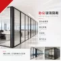 凤铝办公室定制隔音型材