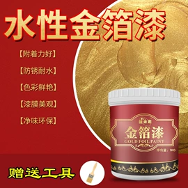 艺术涂料;防水涂料;腻子