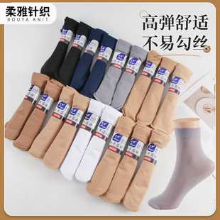New Men's and Women's Tendon Socks, Summer Thin Sweat-Absorbent Breathable Anti-Snagging Mid-Tube Men's Business Stockings and Socks