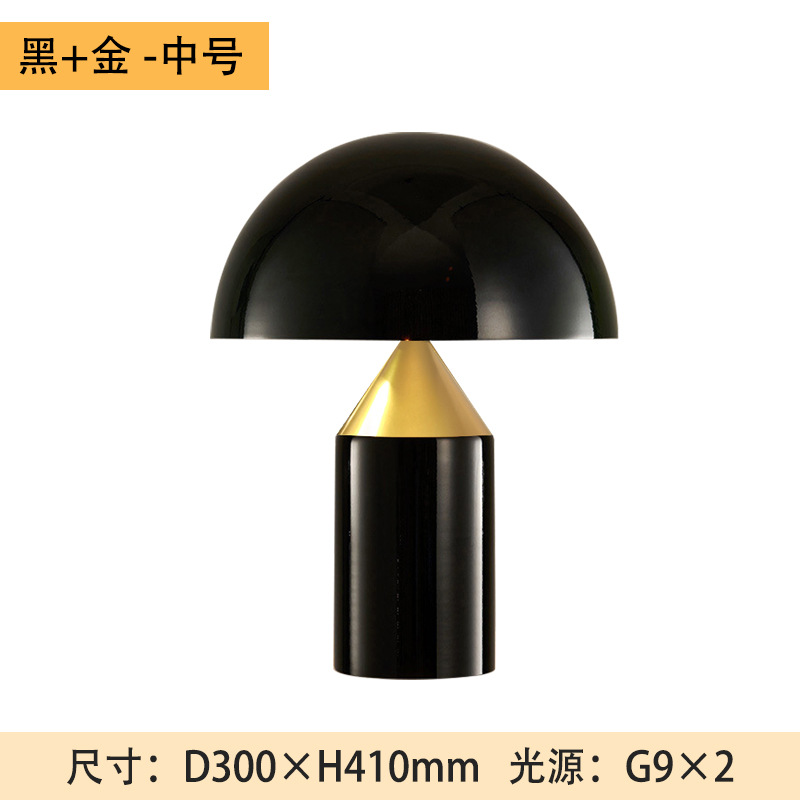 Lámpara de Mesa Moderna de Lujo Ligero, Creativa, de Diseño, para Sala de Estar, Dormitorio, Lámpara de Noche, Estilo Nórdico, Personalizada, Decorativa, con Protección Ocular, en Forma de Hongo