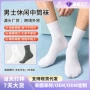 男士运动透气防臭中筒袜